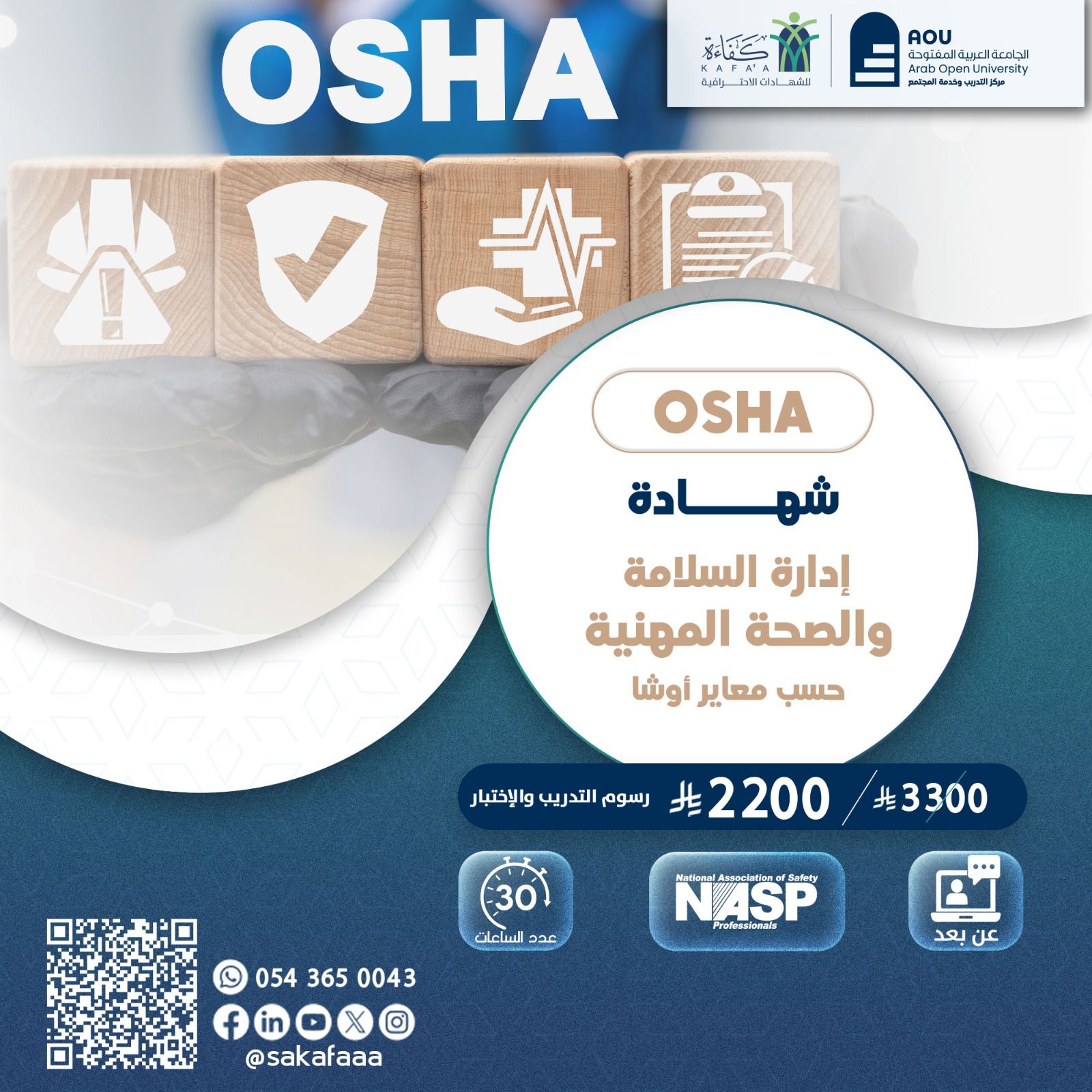 Advertisement Image 7