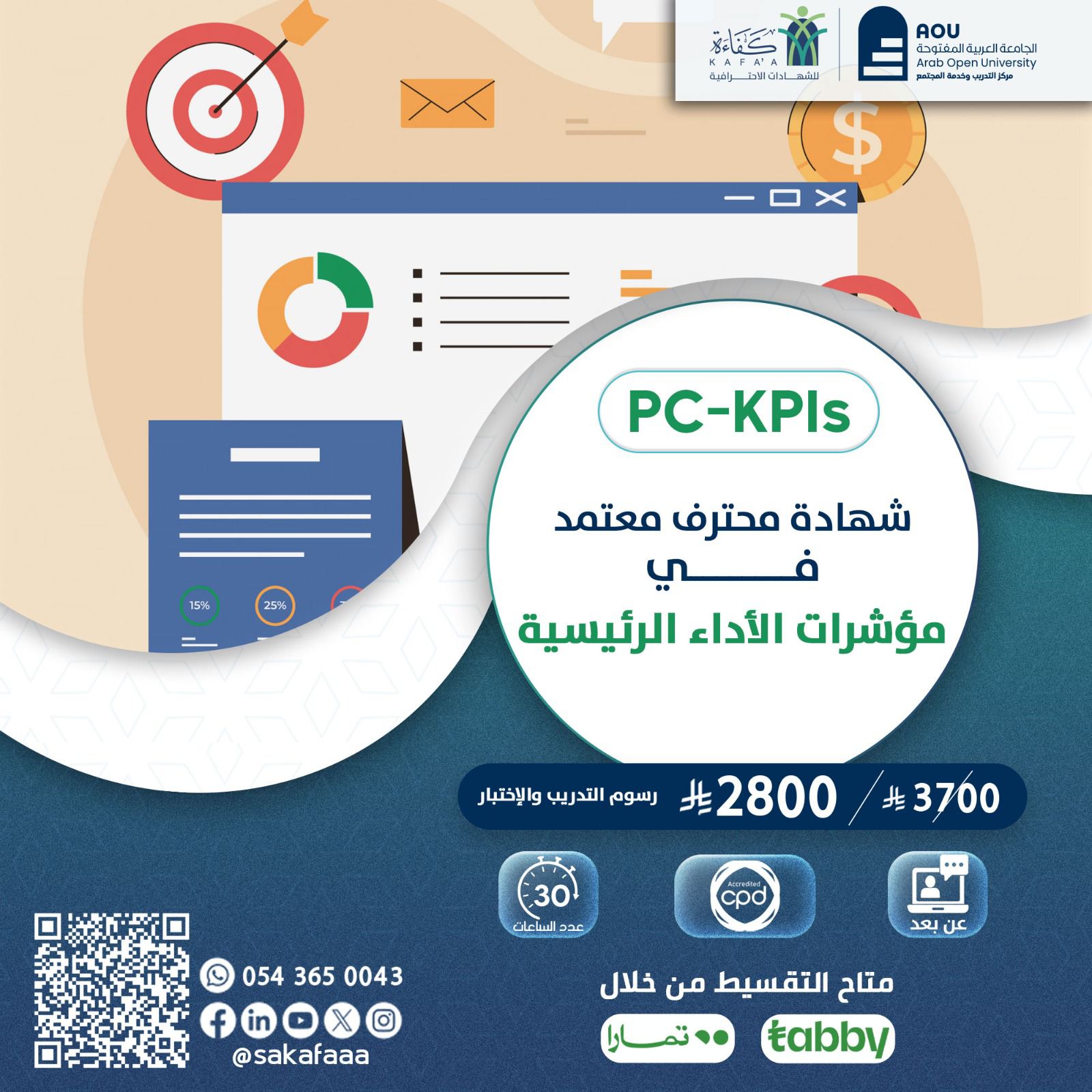 Advertisement Image 10