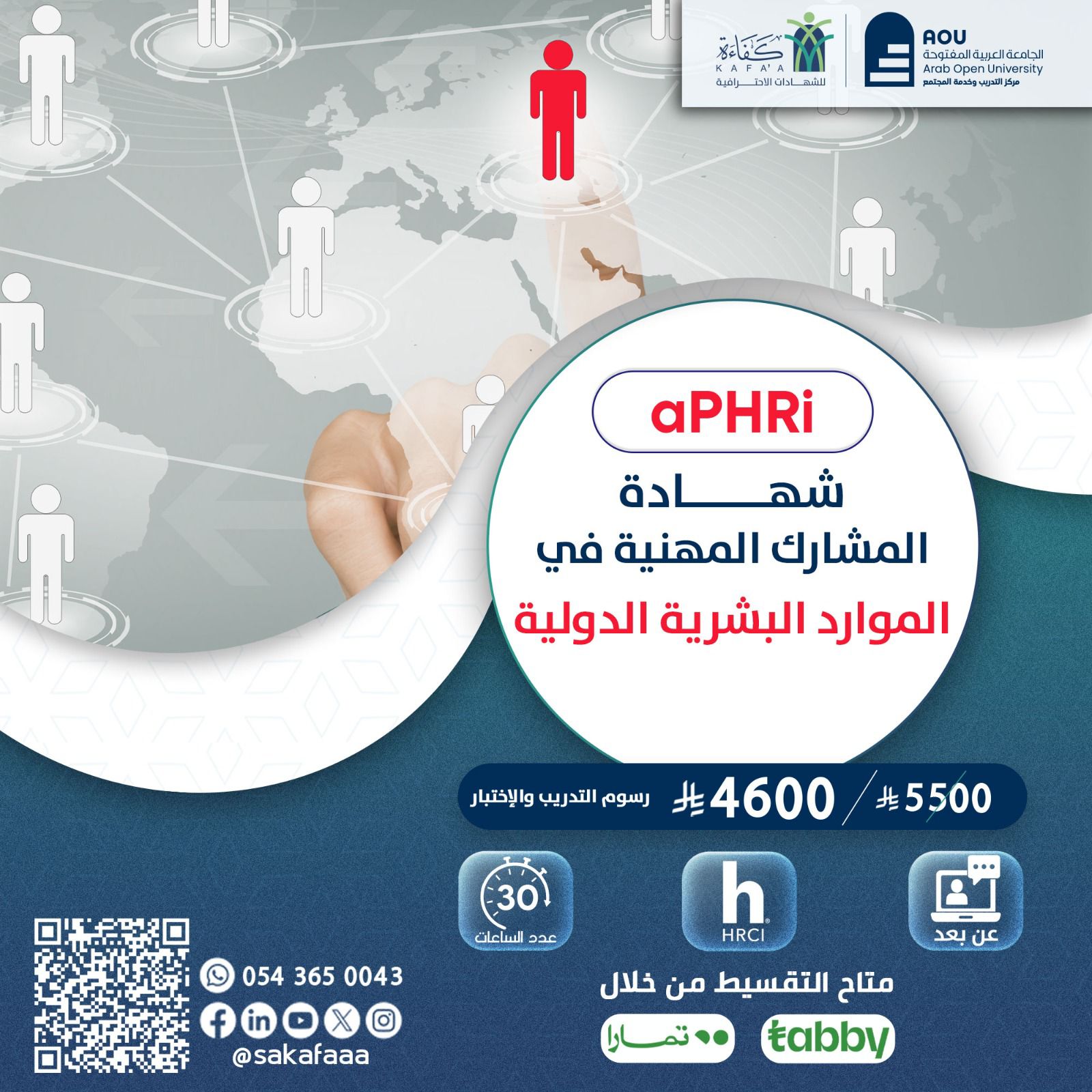 Advertisement Image 12