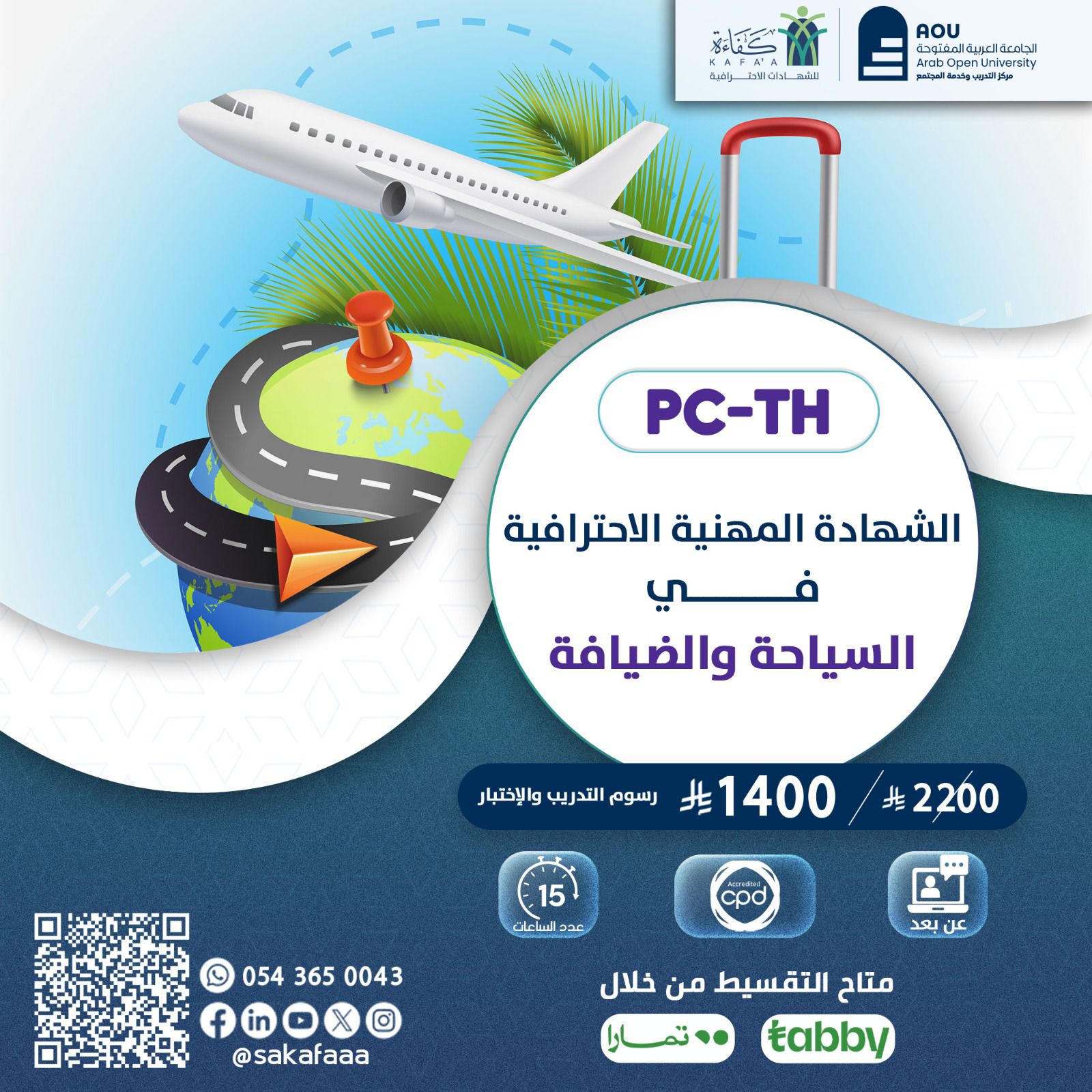 Advertisement Image 13