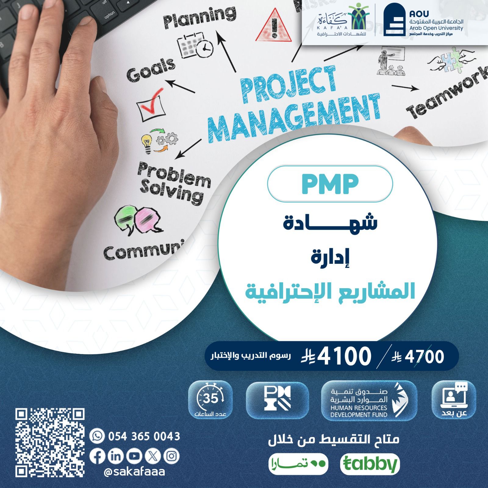 Advertisement Image 14