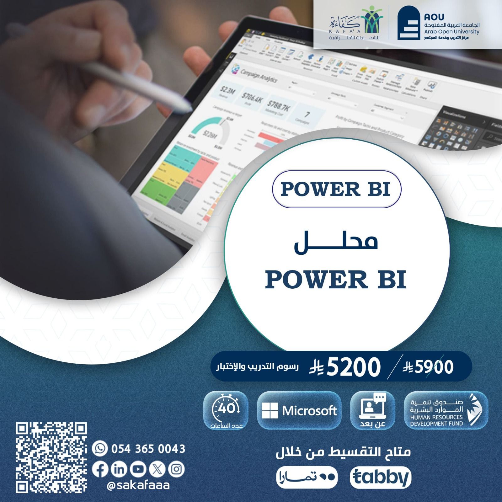 Advertisement Image 15