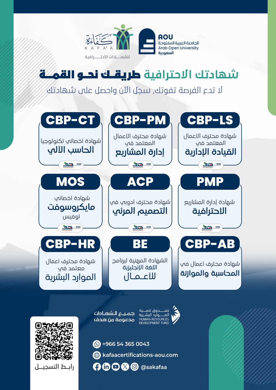Advertisement Image 16