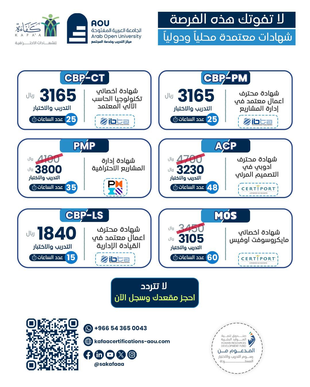 Advertisement Image 17