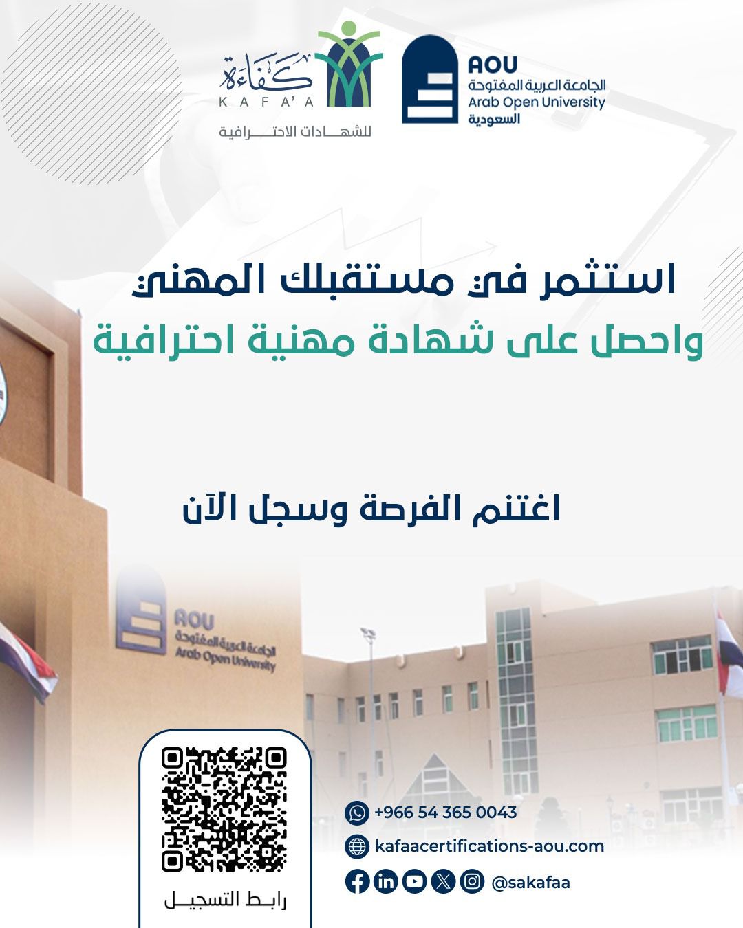 Advertisement Image 18
