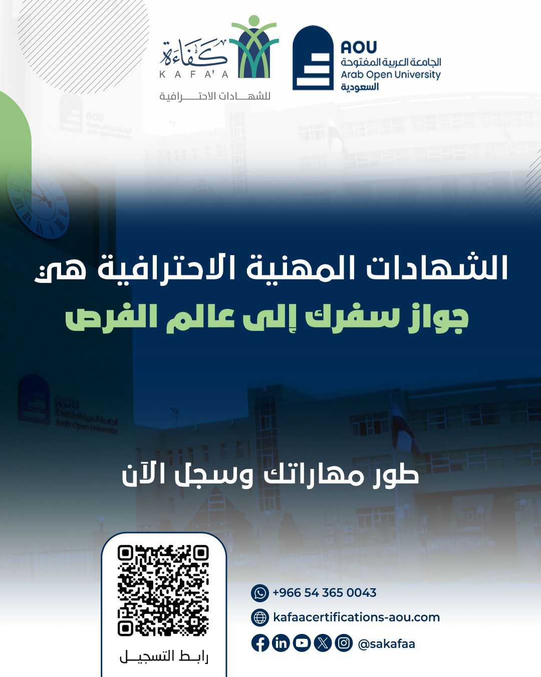 Advertisement Image 19