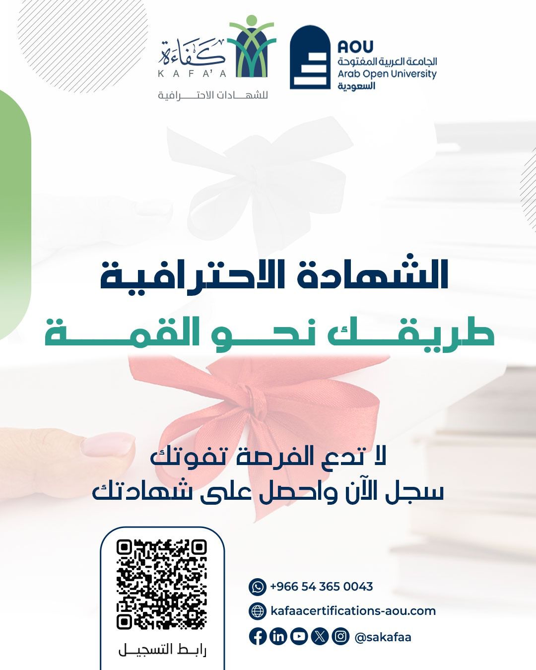 Advertisement Image 20