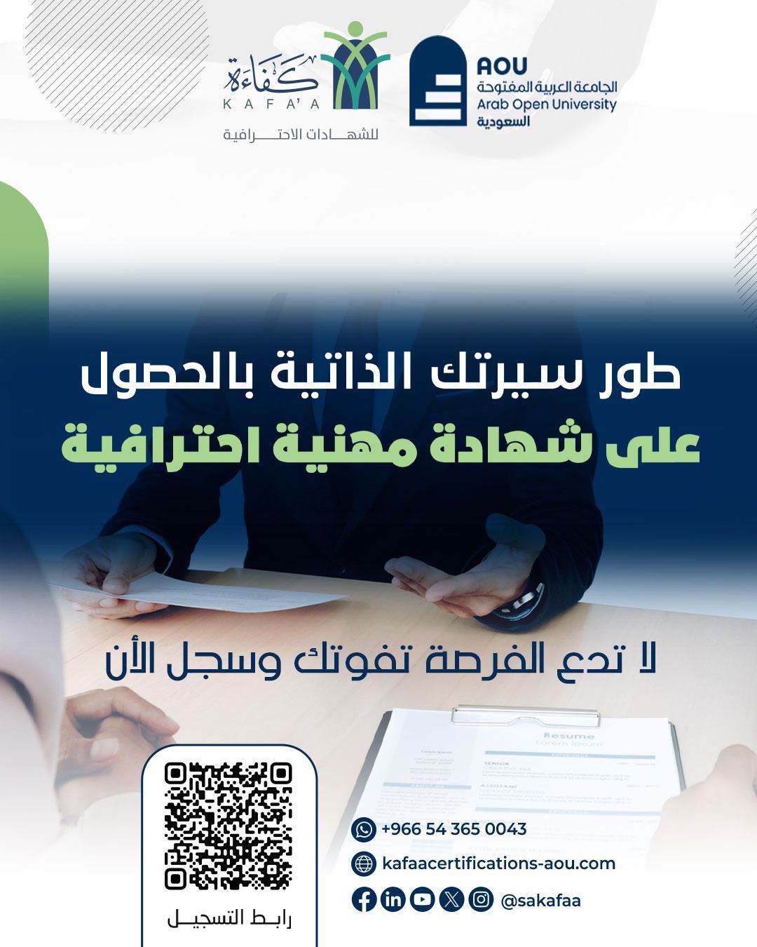 Advertisement Image 21