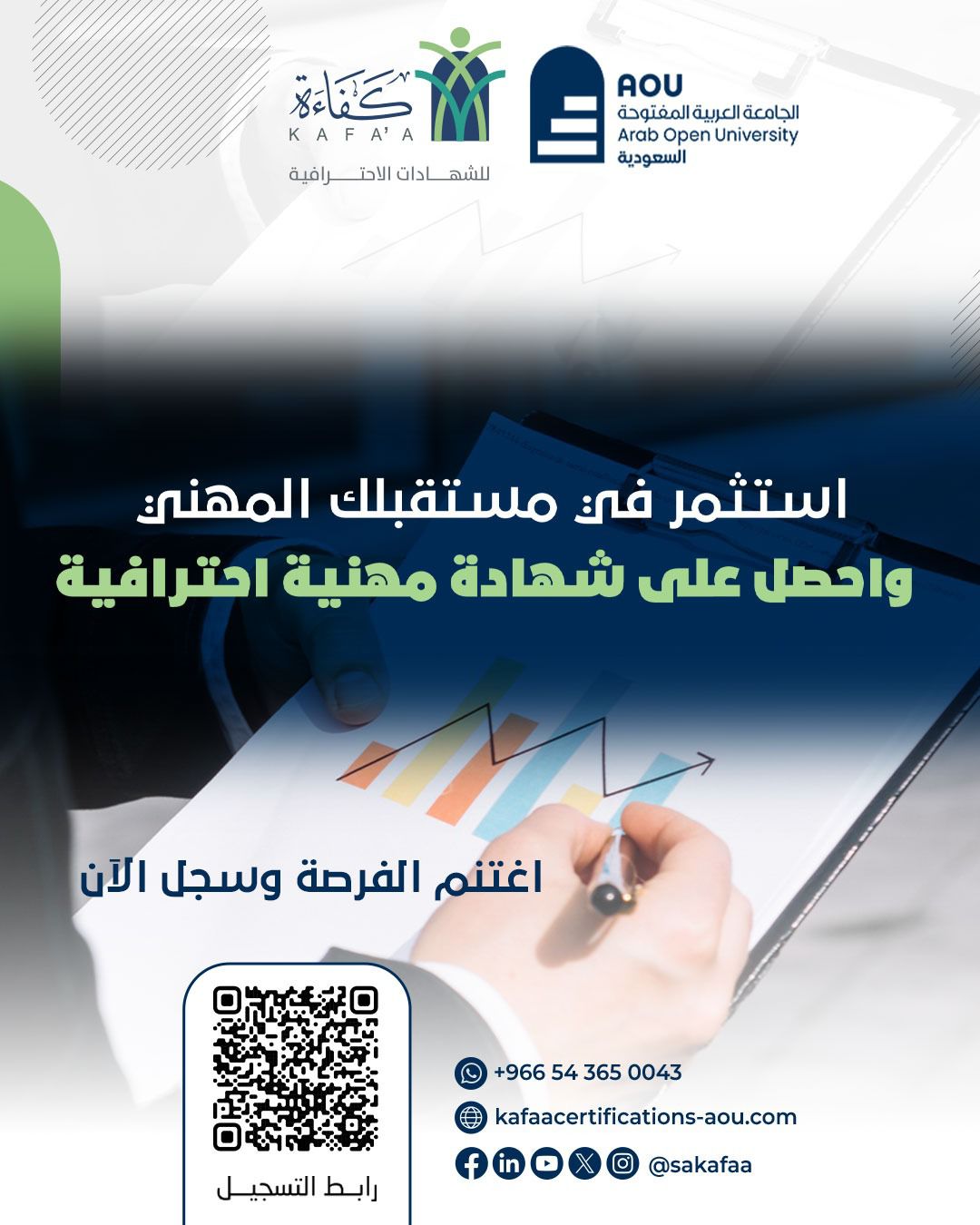 Advertisement Image 22