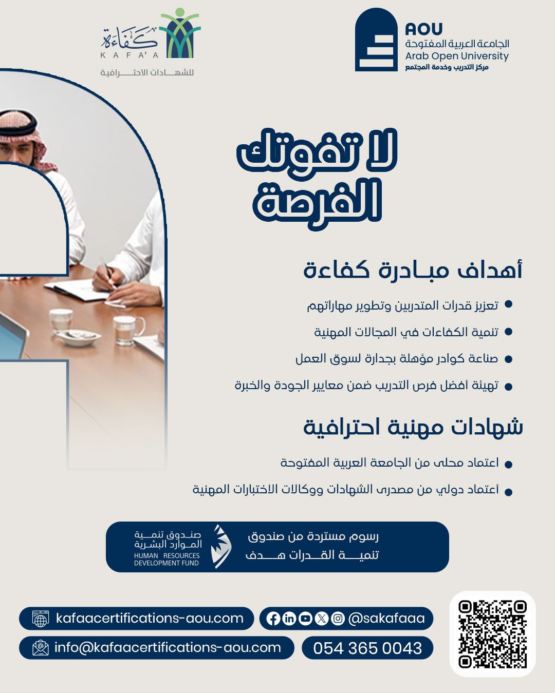 Advertisement Image 24