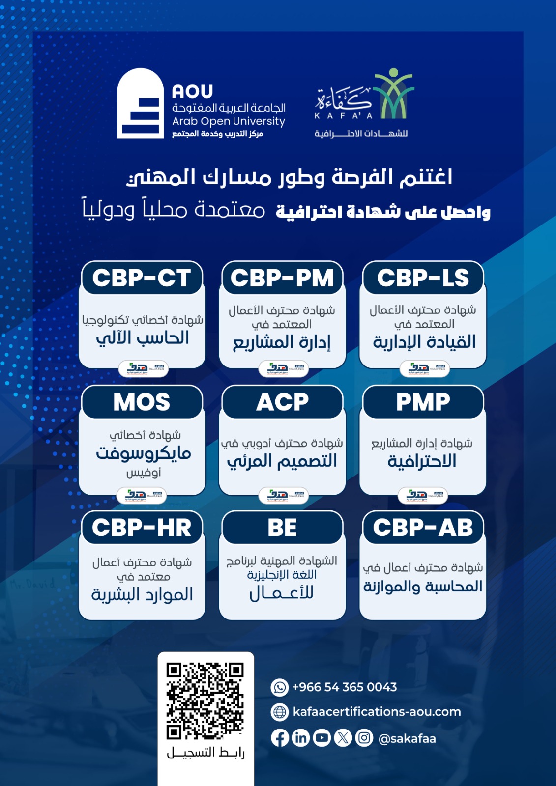 Advertisement Image 25