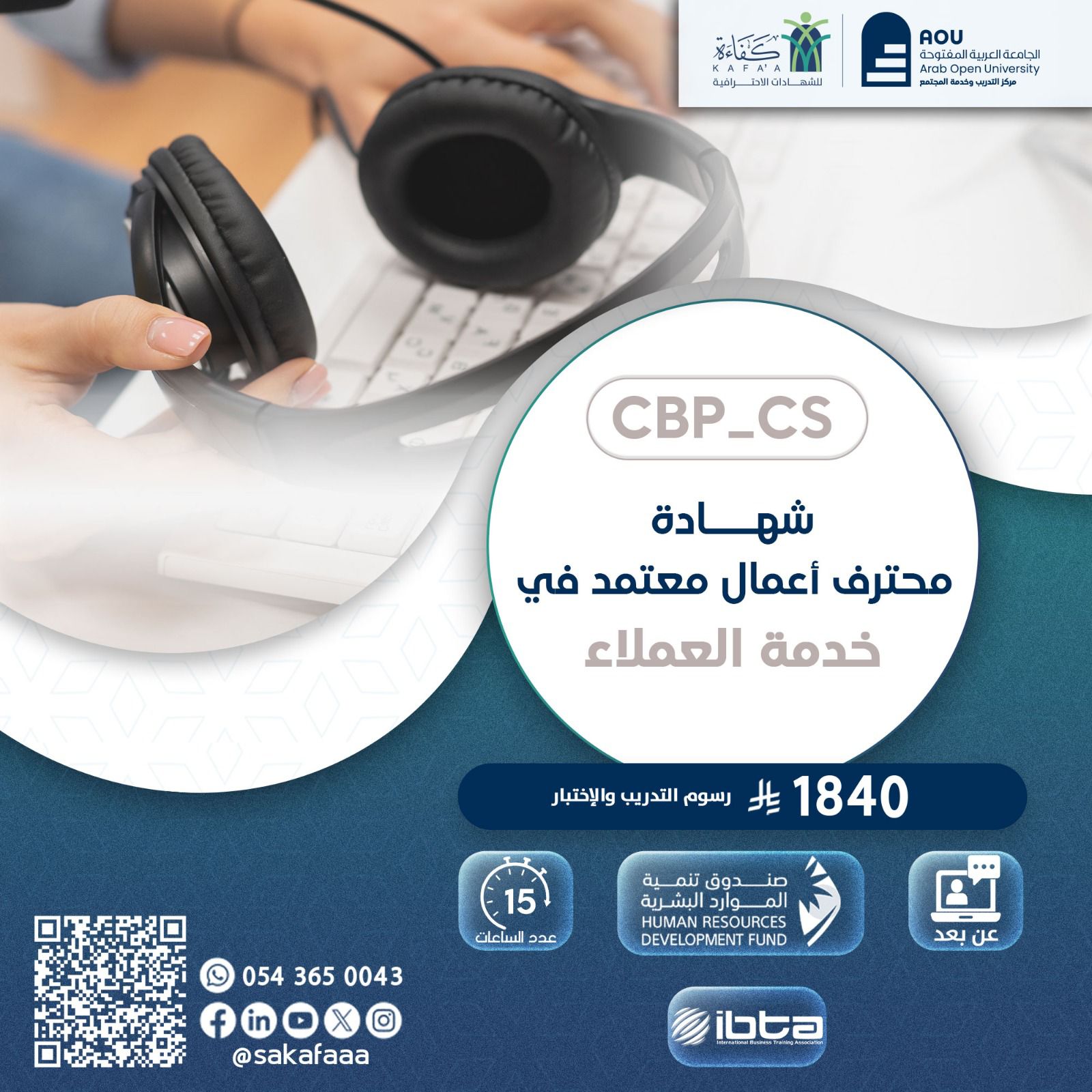 Advertisement Image 25