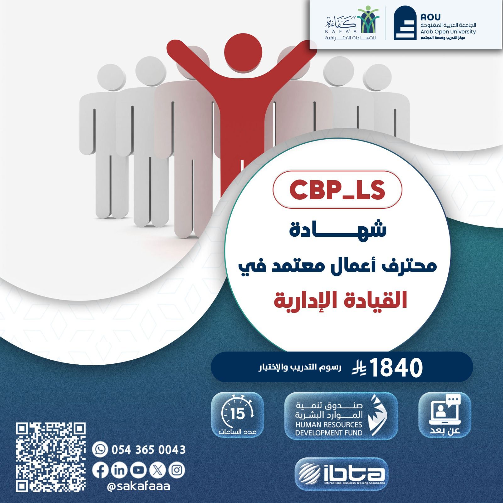 Advertisement Image 28