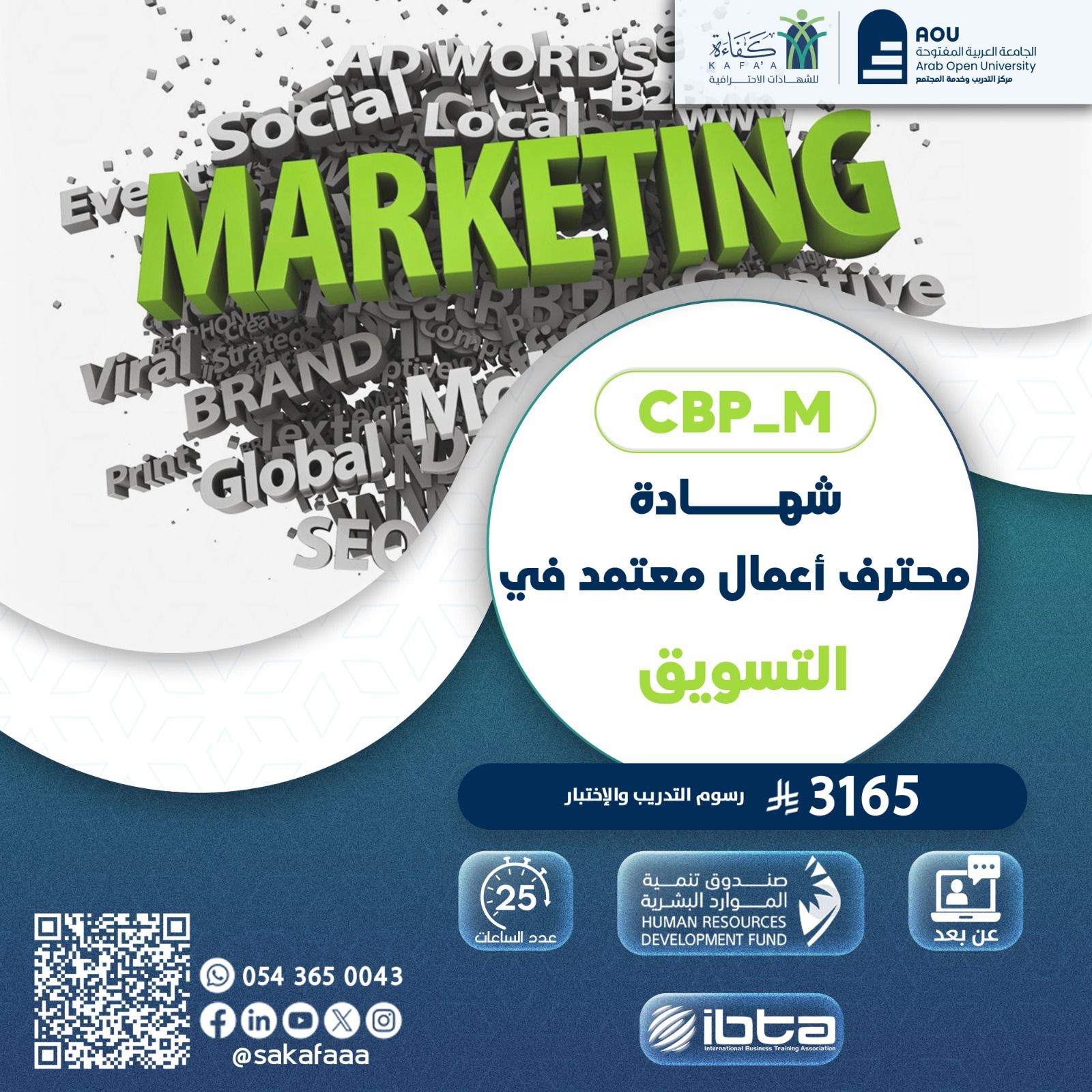 Advertisement Image 29
